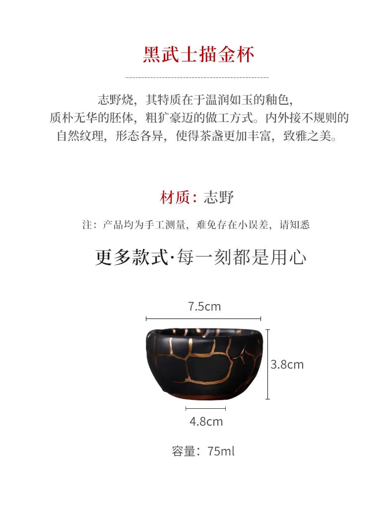 Wabi-Sabi Handmade Ceramic Tea Cup — Jingdezhen Artisan Pottery