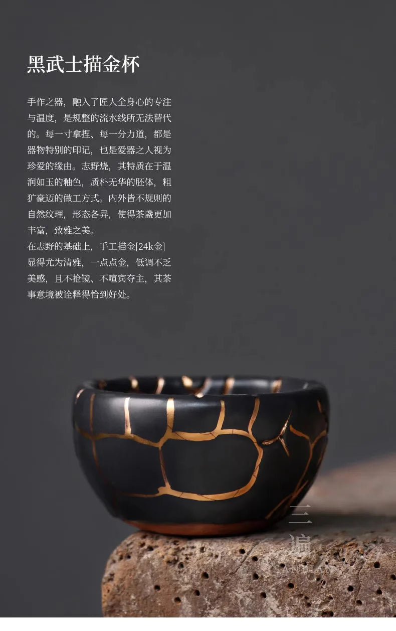Wabi-Sabi Handmade Ceramic Tea Cup — Jingdezhen Artisan Pottery